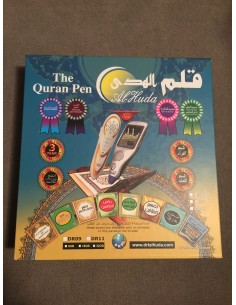 elektronische Koran 2