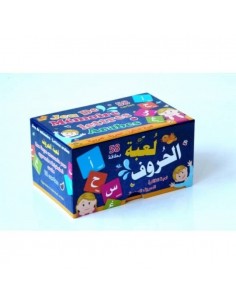 Arabische Buchstaben Memory Spiel 2