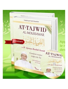 AT-Tajwid Al -moussawar 2 delen