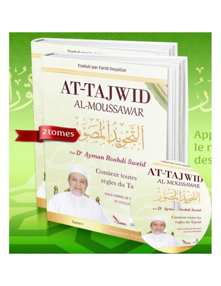 AT-Tajwid Al -moussawar 2 delen
