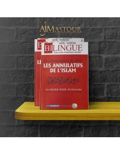 Commentary on the annulatives of Islam