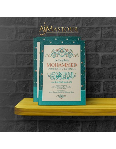 Le Prophète Mohamed comme si tu le voyais