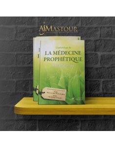 The authenticity of prophetic medicine