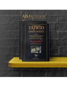 De vereenvoudigde regels van tajwid