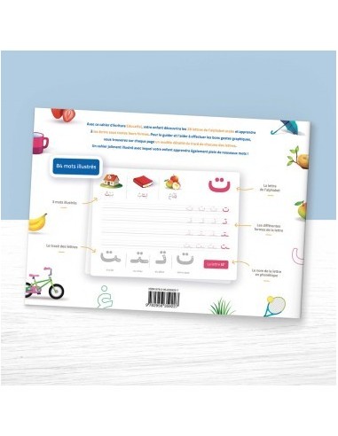 Mijn notitieboek-educatief