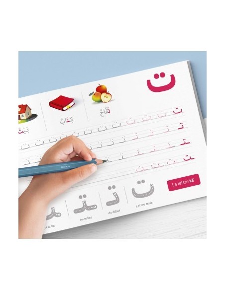 Mijn notitieboek-educatief