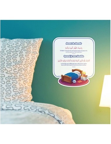 My First Invocations