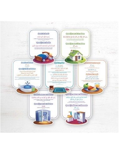 My First Invocations