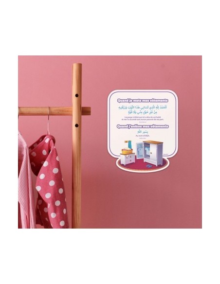 My First Invocations