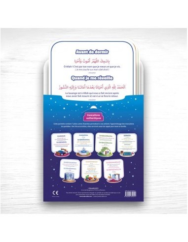 My First Invocations