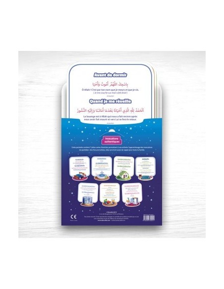 My First Invocations