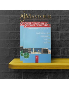 De geschriften van Medina - Deel 1