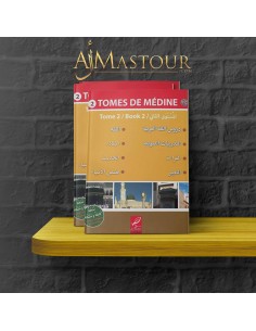 De geschriften van Medina - Deel 2