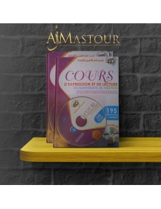 Expression and reading course from the University of Medina (tome1)