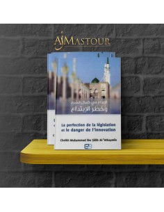 La perfection de a législation et le danger de l’innovation