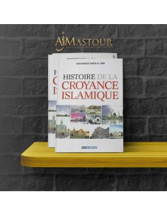 Histoire de la croyance islamique 