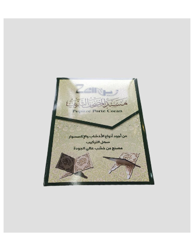 Zwart Gesneden Houten Koran Houder