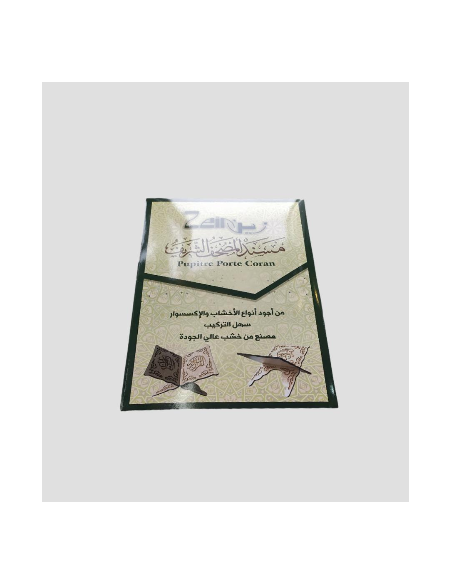 Zwart Gesneden Houten Koran Houder