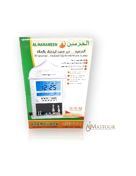 Adhan-Uhr - Al haramain