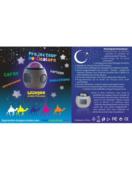 Koran nachtlampje met wekker