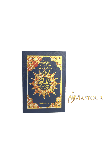 Quran Tajwid (Hafs) In Arabisch In 6 Delen