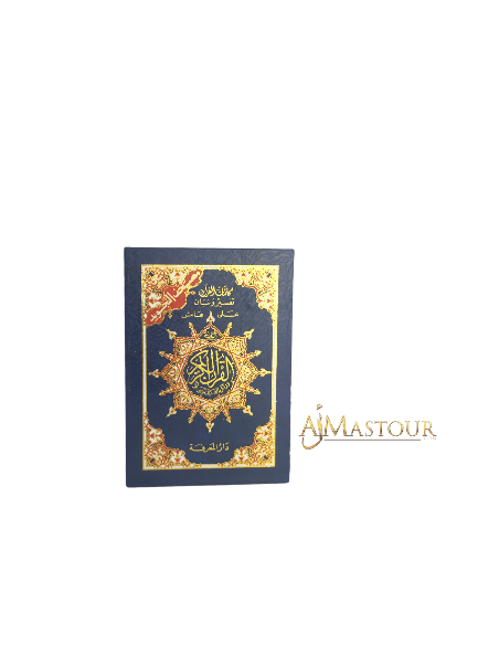 Quran Tajwid (Hafs) In Arabisch In 6 Delen