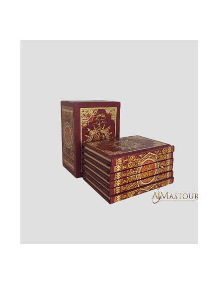 Quran Tajwid (Hafs) In Arabisch In 6 Delen