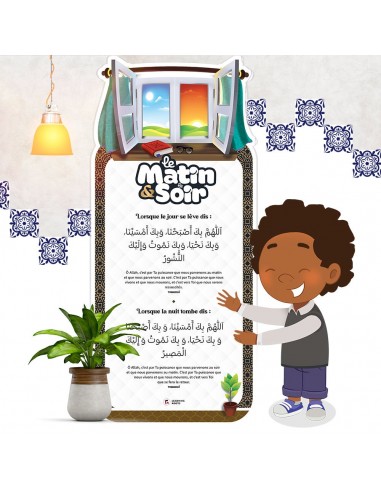 Herinner mij aan mijn du'as