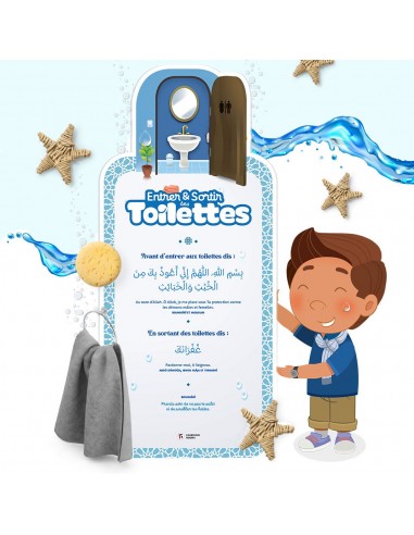 Herinner mij aan mijn du'as